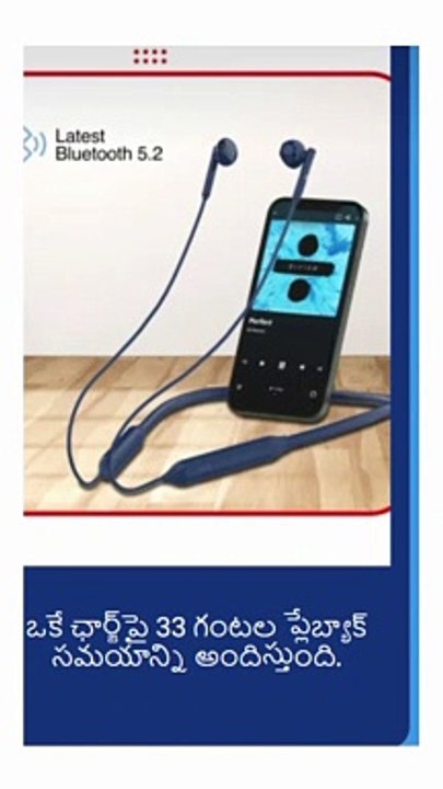 రూ.850 ధర లో బెస్ట్ నెక్ బ్యాండ్ Earphones !