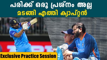 Rohit Sharma Injury: പരിക്ക് ഇന്ത്യക്ക് പണി ആക്കുമോ | *Cricket