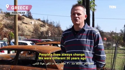 المستقبل سيكون شديد القتامة إن لم نتوقف..فيلم تسجيلي عن خطورة التغير المناخي بمشاركة يسرا وأحمد أمين