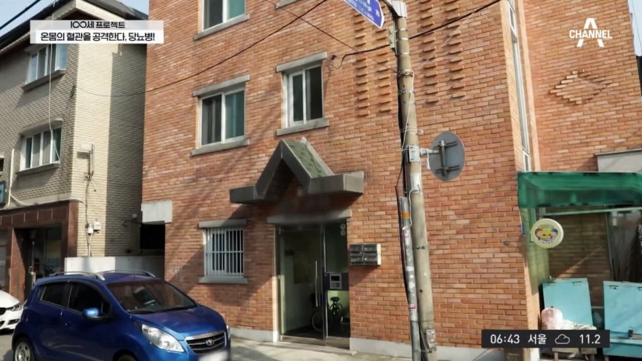 당뇨병 환자에게 추천해 주고 싶은 건강식 "산양유 당뇨 영양식"