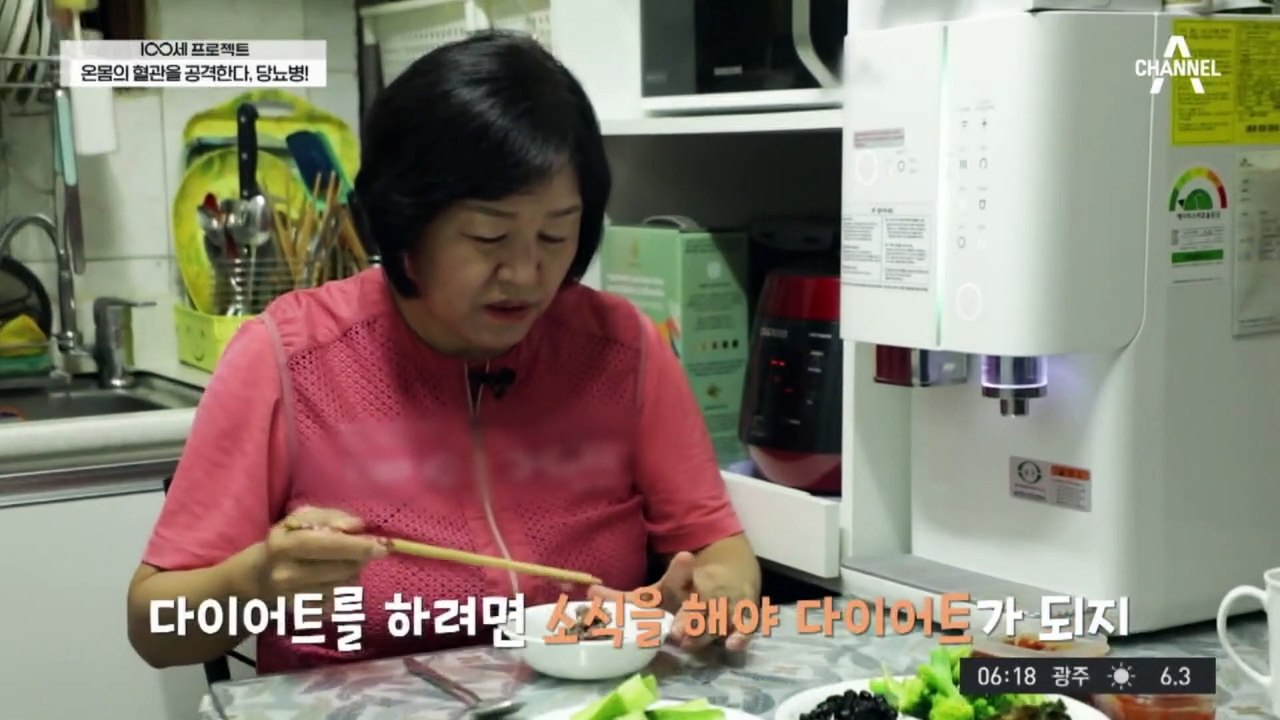 저혈당에 주의해야 하는 당뇨병 환자의 다이어트! 굶는 다이어트가 능사가 아니다!