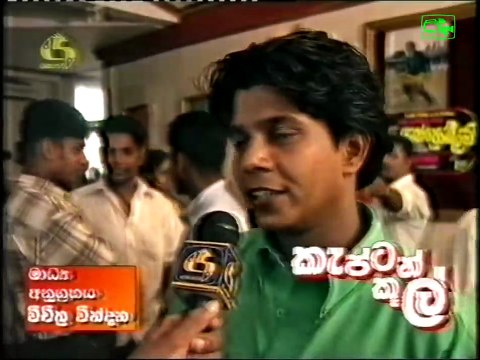 Memories of YesterYears Captain cool intro Excerpts from Torana Archives