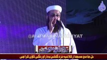 Mufti Muneeb Ur Rehman  || Gulshan Bihar Orangi Town|| 05 November 2022