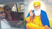 Rakul Preet Jackky Bhagnani Gurunanak Jayanti पर Gurudwara दर्शन Video Viral |Boldsky *Entertainment