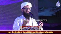 Moulana Abdul Hayi Mutmain  || Gulshan Bihar Orangi Town|| 05 November 2022