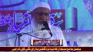 Qari Akbar Malki Bwautiful Tilawat  || Gulshan Bihar Orangi Town|| 05 November 2022