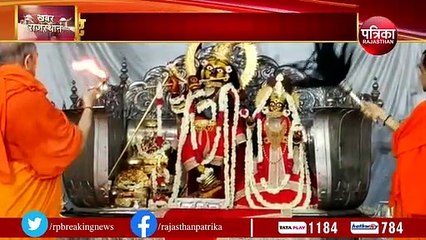 गोविंददेवजी के रास पूर्णिमा उत्सव, विशेष झांकी के दर्शन... देखिए VIDEO