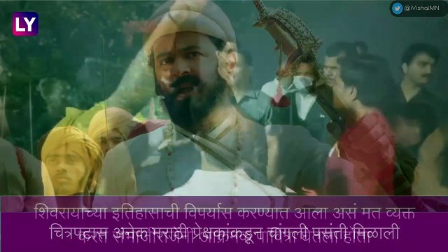 Har Har Mahadev Controversy: हर हर महादेव सिनेमच्या शो दरम्यान ठाण्यातील सिनेमागृहात मोठा राडा