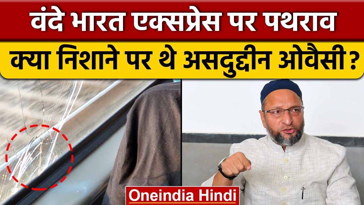 Gujarat Election 2022: Vande Bharat Express में...