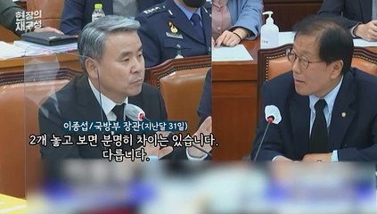 [현장의재구성] "국제관례" vs "치욕"…일본 관함식 '욱일기 경례' 논란