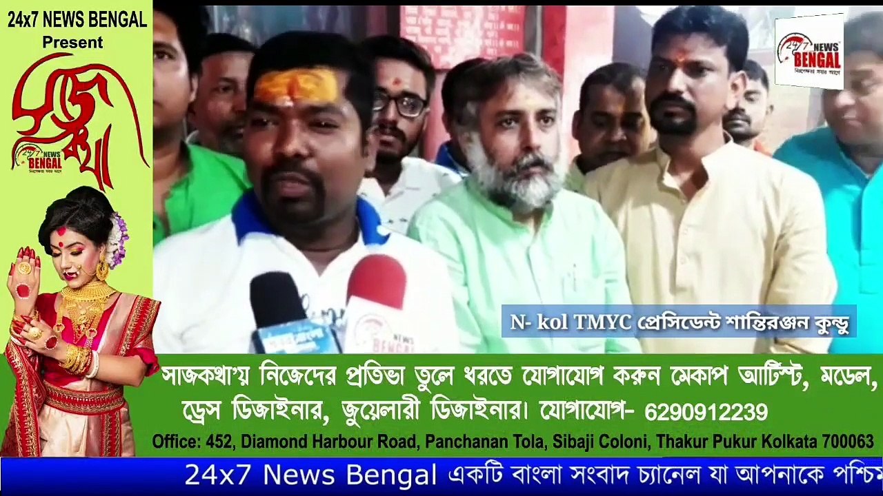 যুব নেতা অভিষেকের জন্মদিন পালন পোস্তায়