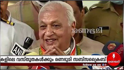 എന്താണ് ഗവർണറുടെ "ഗറ്റ്‌ ഔട്ടി' ന്‌ പിന്നിൽ ?