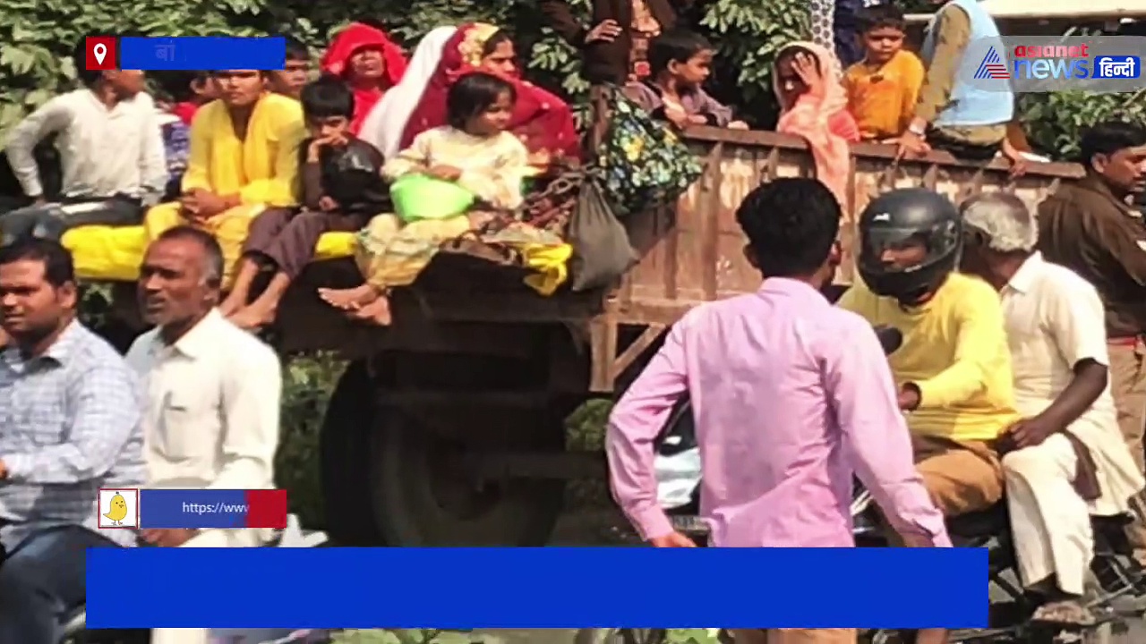 गंगा स्नान से वापस आ रहे श्रद्धालु हादसे का शिकार, बेकाबू ट्रैक्टर ट्रॉली की टक्कर से चाचा भतीजे घायल