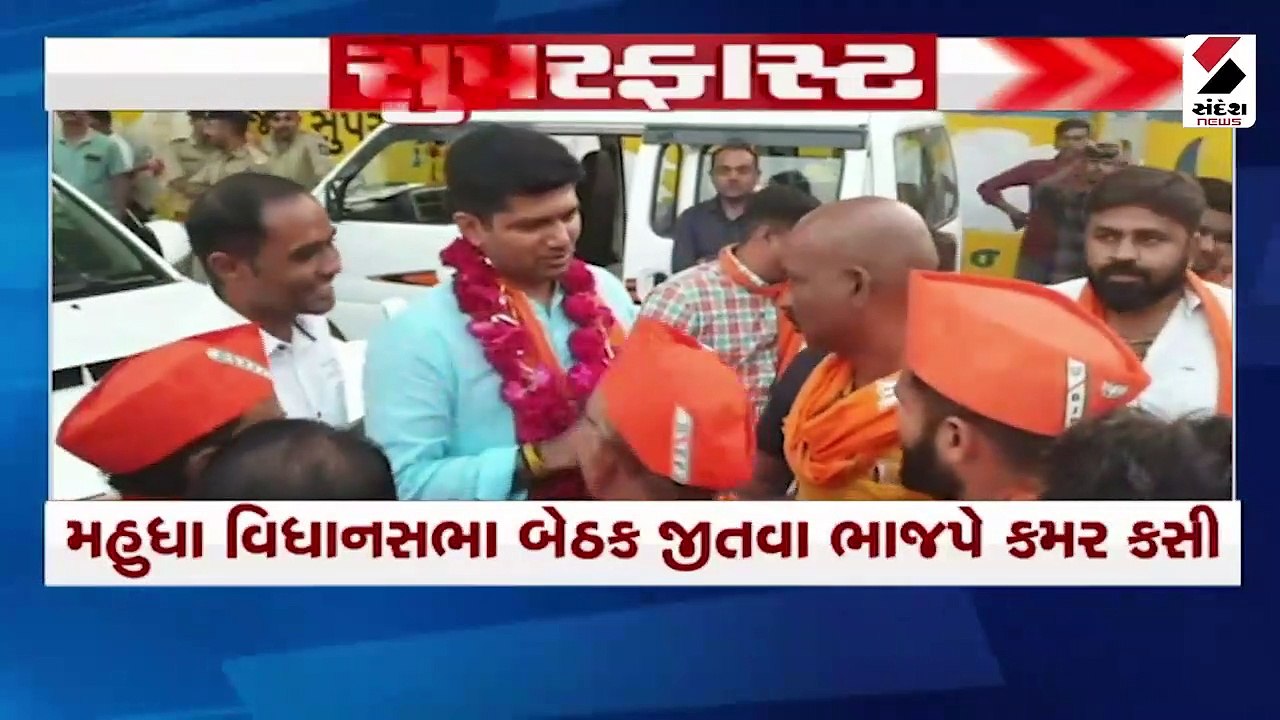દિલ્હીમાં ભાજપની મહત્ત્વની બેઠક યોજાઈ