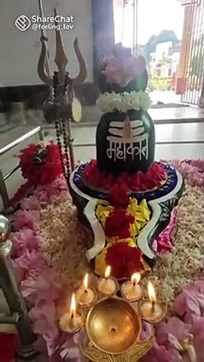 Har har mahadev