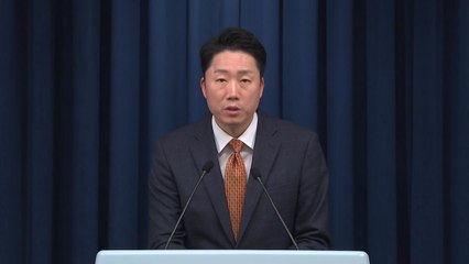 대통령실 "종부세 대상 줄일 수 있었는데 野 반대로 무산" / YTN