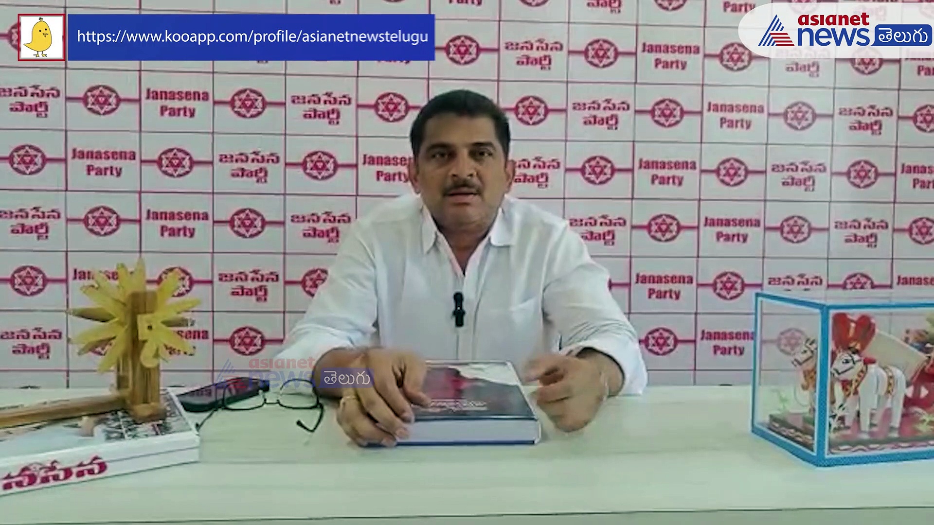 అధికారం లేకుండానే పవన్ ఇంతచేస్తే... సీఎం అయితోనో..!: జనసేన నేత శ్రీనివాసరావు 