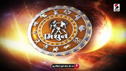 કારતક વદ એકમને બુધવાર, મેષ રાશિએ વિરોધીથી બચવું જાણીલો તમારૂ રાશિફળ