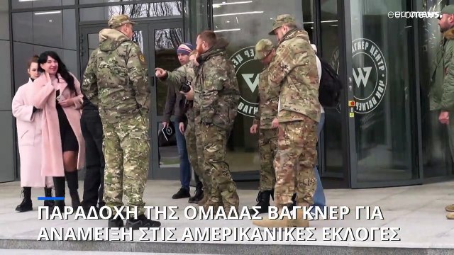 Ρωσία: Ο «σεφ» του Κρεμλίνου παραδέχθηκε την ανάμειξη της Wagner στις αμερικανικές εκλογές