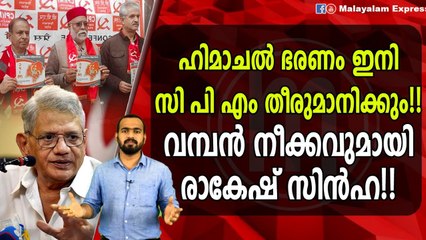 രാകേഷ് സിൻഹയുടെ അത്യുഗ്രൻ പ്ലാൻ!!