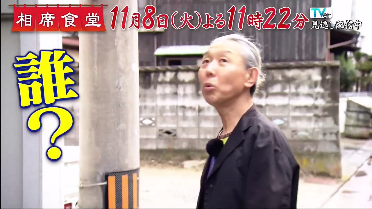 壁サー同人作家の猫屋敷くんは承認欲求をこじらせている　第6話 動画　2022年11月7日 H D 720 P