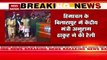 Himachal Pradesh Breaking : Himachal के बिलासपुर में केंद्रीय मंत्री अनुराग ठाकुर ने की रैली |