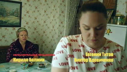 Корни - 2 сезон / 9 серия