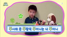딩동댕유치원 - 주머니 찾아 주세요_#002