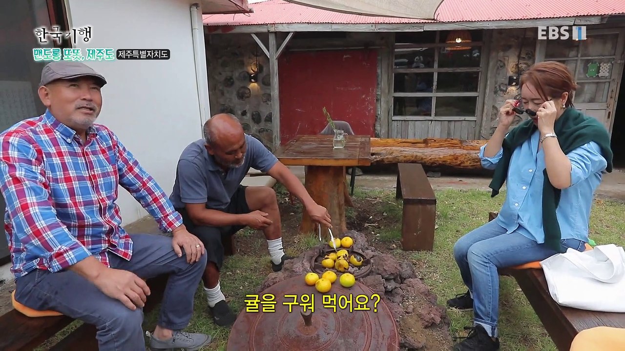 한국기행 - Korea travel_맨도롱 또똣, 제주도 2부- 또똣하게 종달마을_#002