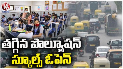 Delhi Pollution Decreased, Schools Reopen | V6 News