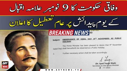 Government announces public holiday for 9th Nov on Iqbal Day