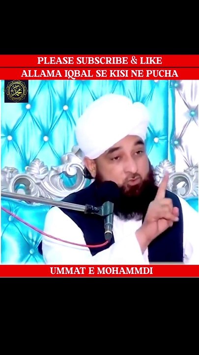 ALLAMA IQBAL SE KISI NE PUCHA KE | SAQIB RAZA MUSTUFAI| UMMAT E MOHAMMADI