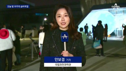 지구·달·천왕성 ‘천문학적 숨바꼭질’…“놓치면 200년 뒤”