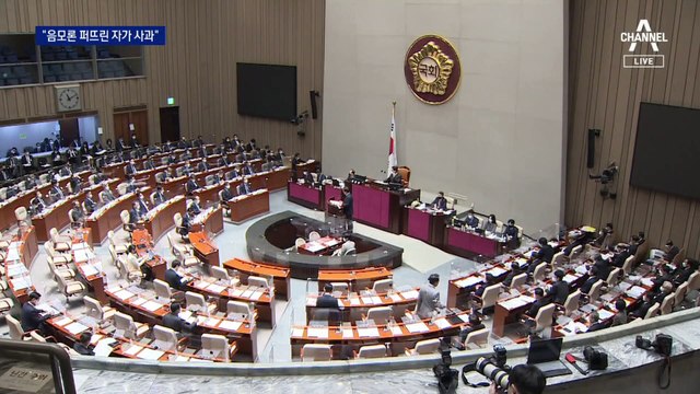 한동훈 ‘직업적 음모론자’ 발언에…황운하, ‘모욕죄’로 고소