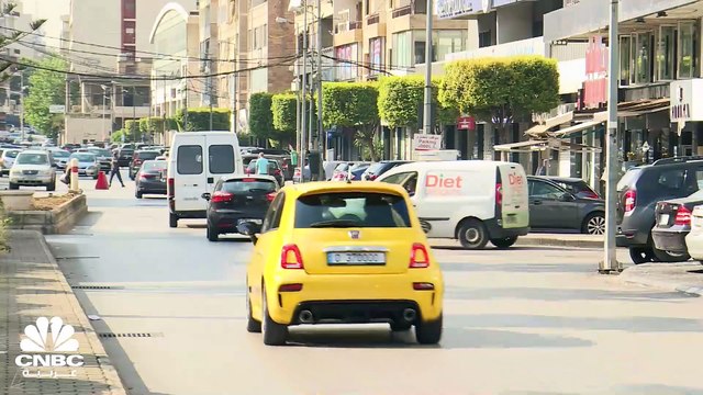 لبنان: جدل في الأوساط القانونية حول قانون رفع السرية المصرفية