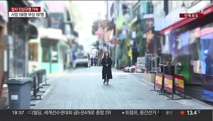 [단독] 참사 인근 건물 80% 무단증축…단속 손놓은 지자체