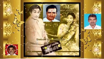 Vithiyai Vendravar Yaar -nalla Veedu (1956) T M Soundararajan Legend Song