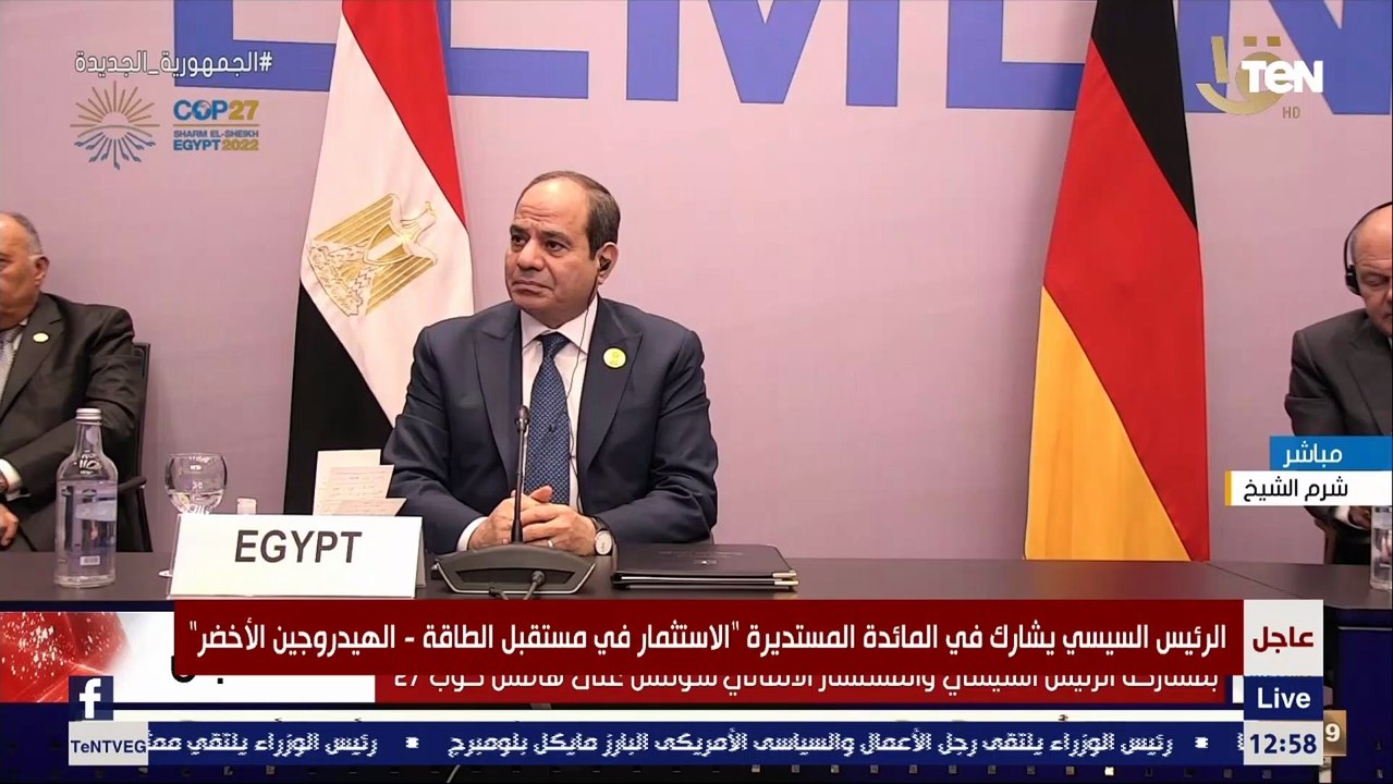 رئيس موريتانيا : الهيدروجين الأخضر يمكن أن يعوض...