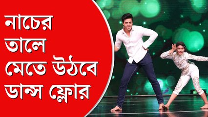 নোলক, ফড়িং এ বার ভিন্ন চেহারায়, আসছেন নাচের আসর মাতাতে