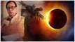 Lunar eclipse 2022: గ్రహణ సమయంలో తీసుకోవాల్సిన జాగ్రత్తలు *National | Telugu OneIndia