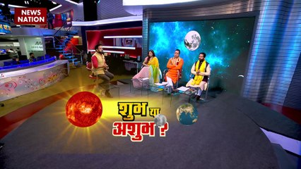 Chandra Grahan 2022 : चंद्रग्रहण के दौरान ना करें कोई शुभ काम | Chandra Grahan News |