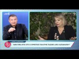 Γιώργος Λιάγκας: Αντέδρασε στις δηλώσεις της Άννας Ανδριανού: «Είναι επικίνδυνο αυτό που είπατε»