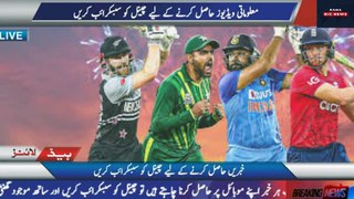 What is the probability of rain in the semi-final between Pakistan and New Zealand - T20 WC 2022 - Rana Big News