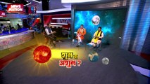 Chandra Grahan 2022 : ऐसा रहा भारत में चंद्रग्रहण | Chandra Grahan News |