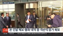 이재명 측근 김용 구속기소…불법 대선자금 의혹