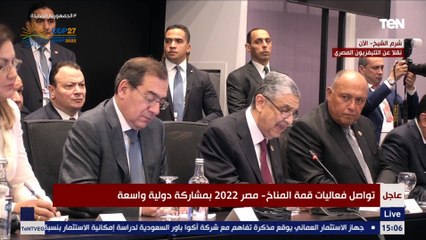 وزير الكهرباء : الدولة المصرية تهتم بالهيدروجين الاخضر كمصدر للطاقة في المستقبل