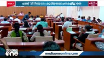 ഫണ്ട് വിനിയോഗത്തിൽ കൂടിയാലോചനയില്ല; കോഴിക്കോട് കോർപറേഷനിൽ പ്രതിപക്ഷ പ്രതിഷേധം