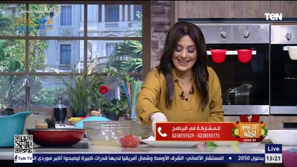 بخطوات سهلة الشيف فيفيان هتعرفك ازاي تحضري طاجن سمك المكرونه بالارز