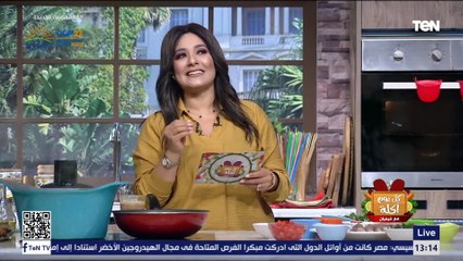 مقادير طاجن سمك المكرونه بالارز مع الشيف فيفيان