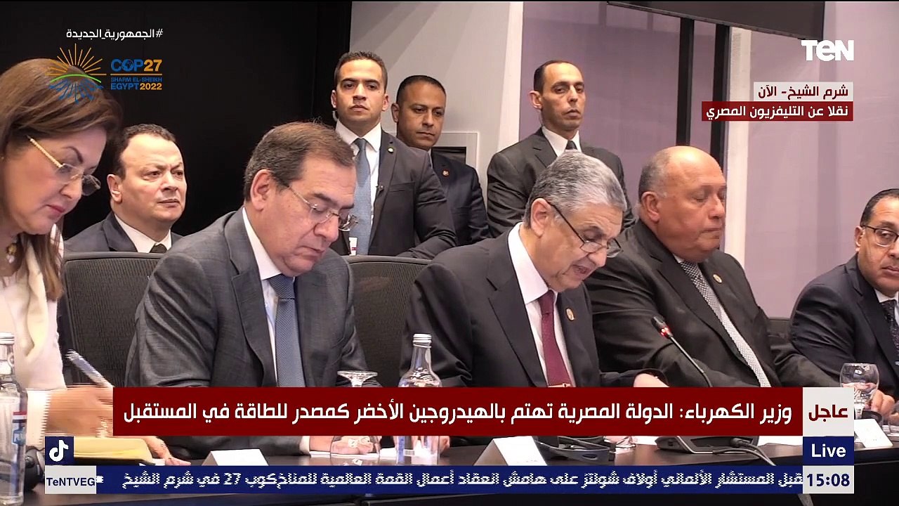 جلسة تدشين المرحلة الأولى من مشروع إنتاج الهيدروجين الأخضر بالمنطقة الاقتصادية لقناة السويس